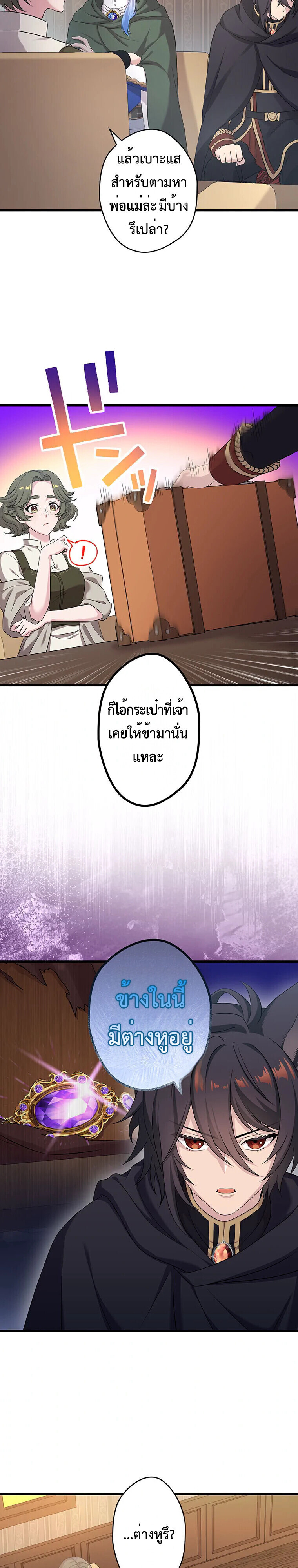 Manga-lc-com อ่านมังงะ อ่านการ์ตูน ออนไลน์ ฟรี The Legendary Assassin Reincarnated as the Beloved Youngest Daughter of a Royal Family ตอนที่ 1 2 3 4 5 6 7 8 9 10 11 12 13 14 ฟรี ไม่มีโฆษณา Manga-lc - อ่าน มังงะ อ่าน การ์ตูน ออนไลน์ อ่านมังงะ ฟรี
