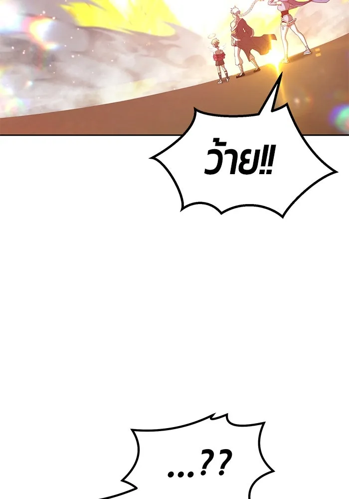 +99 ท่อนไม้พร้อมบวก ตอนที่ 29 รูปที่ 61