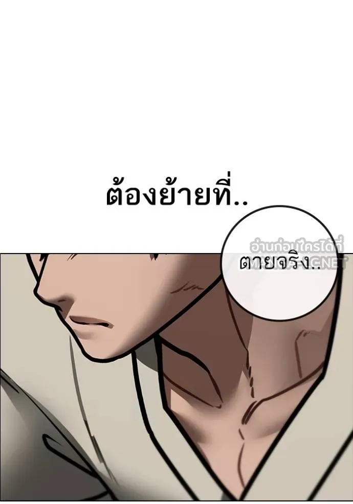 reality ตอนที่ 160 รูปที่ 58