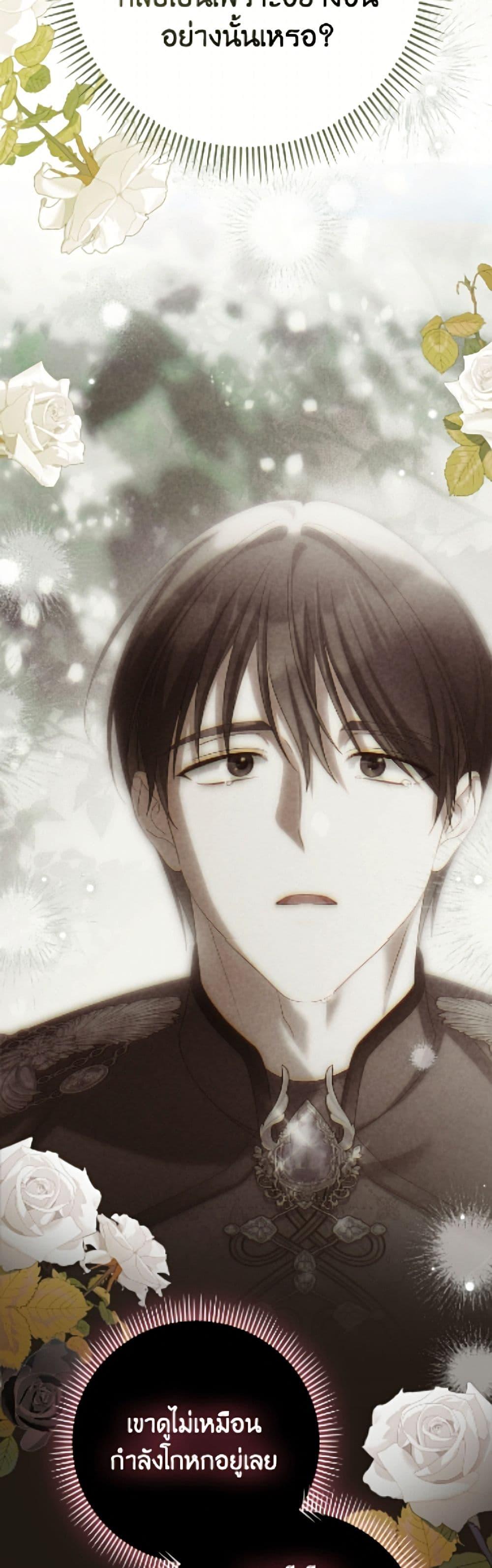 Manga-lc-com อ่านมังงะ อ่านการ์ตูน ออนไลน์ ฟรี Why Are You Obsessed With Your Fake Wife ตอนที่ 1 2 3 4 5 6 7 8 9 10 11 12 13 14 ฟรี ไม่มีโฆษณา Manga-lc - อ่าน มังงะ อ่าน การ์ตูน ออนไลน์ อ่านมังงะ ฟรี