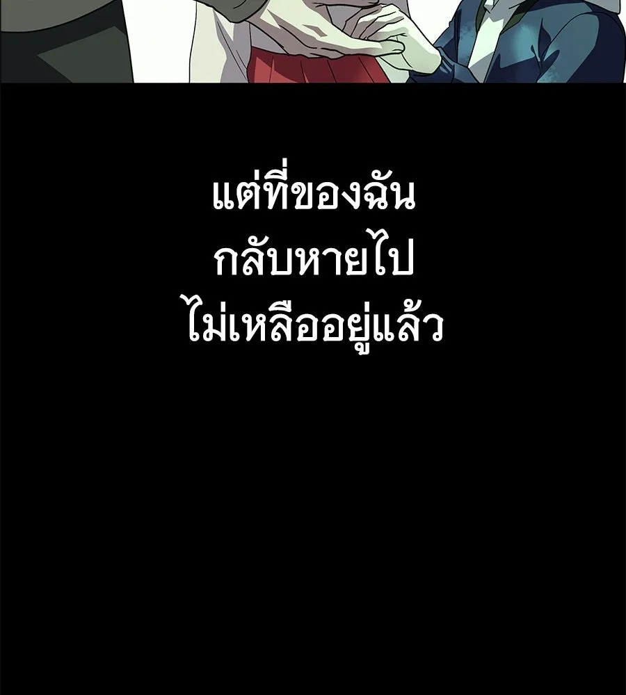 ถึกทนแทงก์แรงก์ C ตอนที่ 50 รูปที่ 208