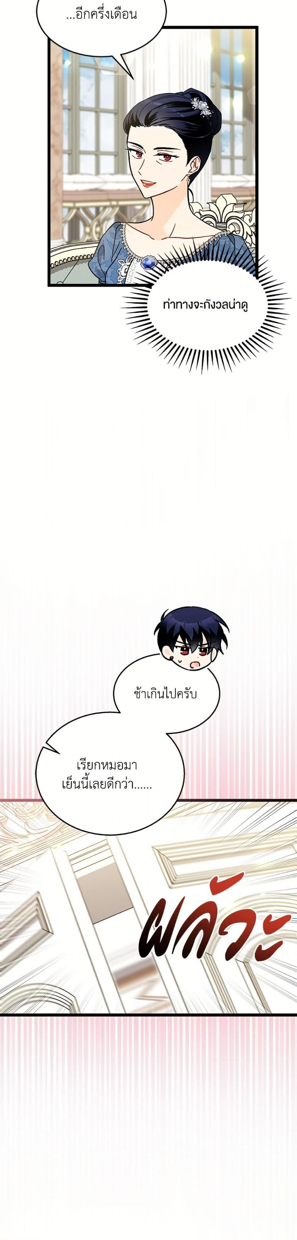 Manga-lc-com อ่านมังงะ อ่านการ์ตูน ออนไลน์ ฟรี The Symbiotic Relationship Between a Panther and a Rabbit ตอนที่ 1 2 3 4 5 6 7 8 9 10 11 12 13 14 ฟรี ไม่มีโฆษณา Manga-lc - อ่าน มังงะ อ่าน การ์ตูน ออนไลน์ อ่านมังงะ ฟรี