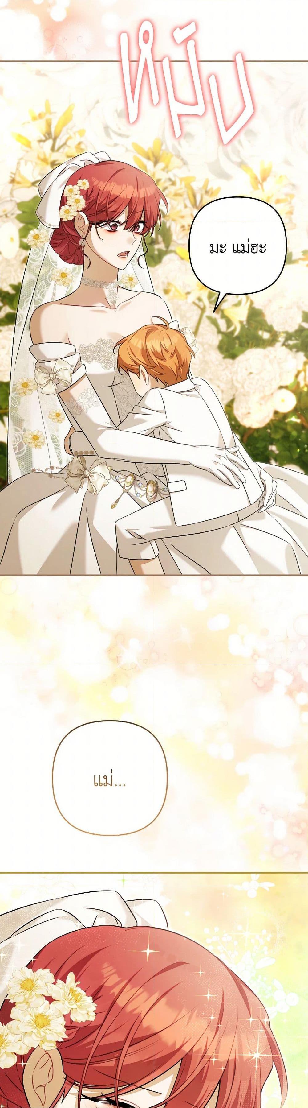 Manga-lc-com อ่านมังงะ อ่านการ์ตูน ออนไลน์ ฟรี Time To Dedicate Your Death ตอนที่ 1 2 3 4 5 6 7 8 9 10 11 12 13 14 ฟรี ไม่มีโฆษณา Manga-lc - อ่าน มังงะ อ่าน การ์ตูน ออนไลน์ อ่านมังงะ ฟรี