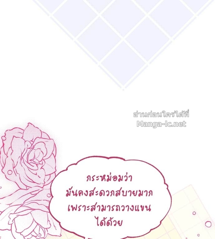 Doujin-Lc- อ่าน โดจิน มังฮวา เกาหลี ญี่ปุ่น จีน แปลไทย แกรนด์ดัชเชสล็อกมง ตอนที่ 1 2 3 4 5 6 7 8 9 10 11 12 13 14 ฟรี ไม่มีโฆษณา อ่าน โดจิน Manhwa เกาหลี ญี่ปุ่น จีน เรามีครบ คัดมาให้เน้นๆ โดจิน 18+ รับประกันความฟินโดย Doujin Lc