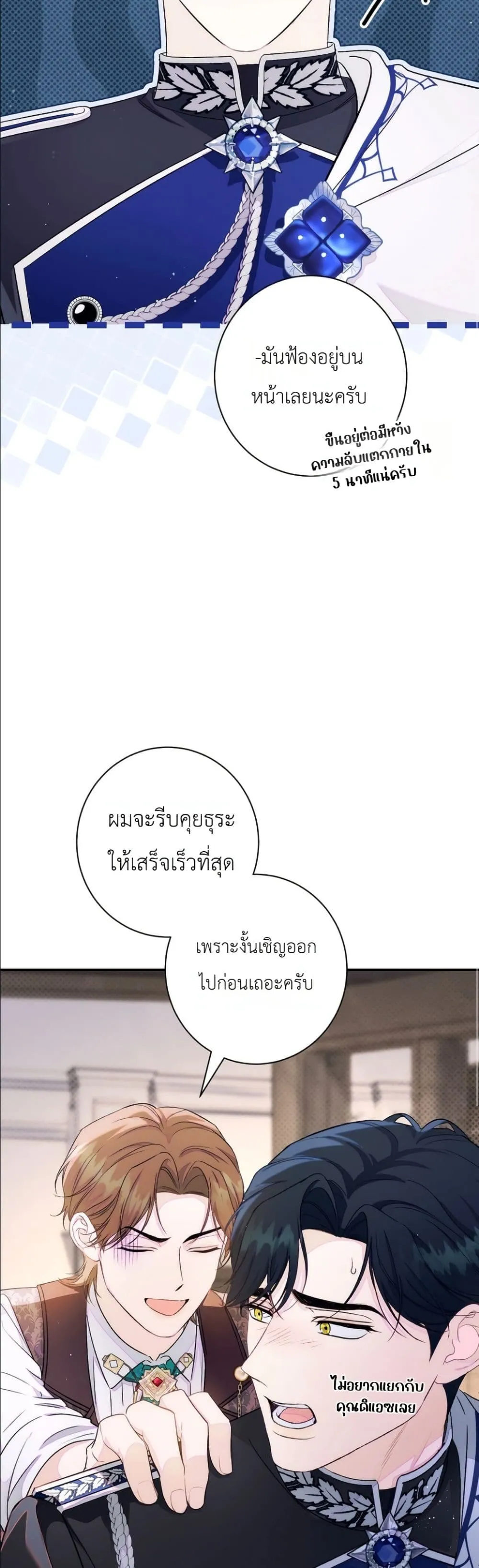 Manga-lc-com อ่านมังงะ อ่านการ์ตูน ออนไลน์ ฟรี Dating the Emperor in Secret, but I Don’t Know About It ตอนที่ 1 2 3 4 5 6 7 8 9 10 11 12 13 14 ฟรี ไม่มีโฆษณา Manga-lc - อ่าน มังงะ อ่าน การ์ตูน ออนไลน์ อ่านมังงะ ฟรี