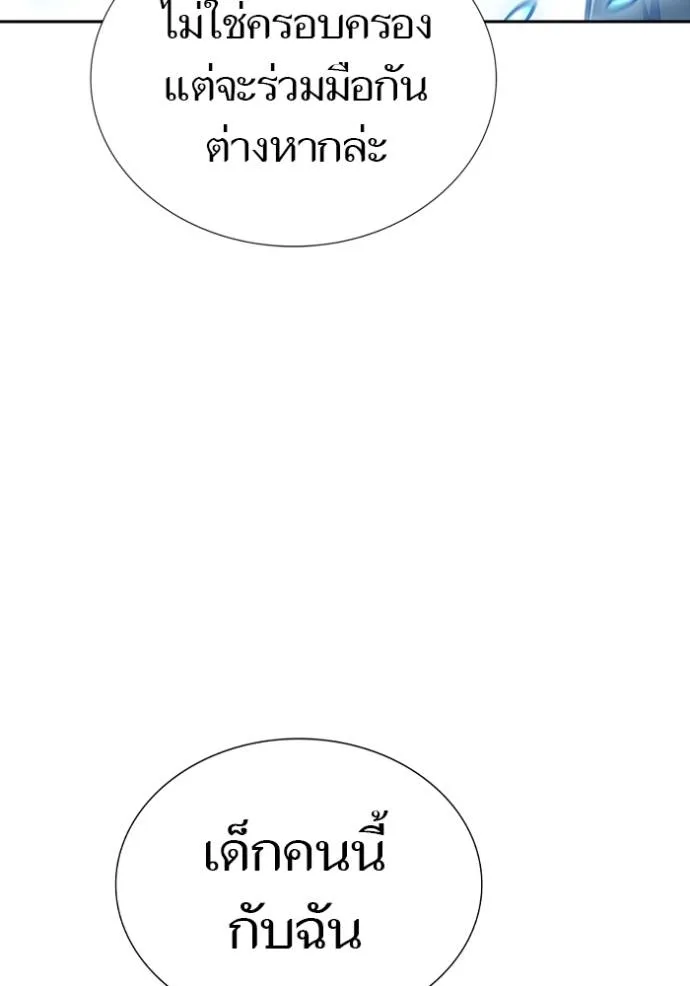 ทาวเวอร์ออฟก๊อด หอคอ ตอนที่ 648 รูปที่ 58