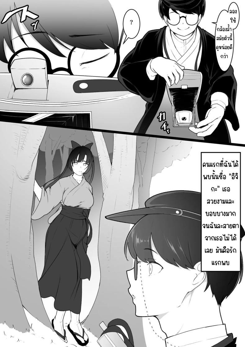 Doujin-Lc- อ่าน โดจิน มังฮวา เกาหลี ญี่ปุ่น จีน แปลไทย ก็คิดว่าได้คบกัน [Baa-chan-chi] ตอนที่ 1 2 3 4 5 6 7 8 9 10 11 12 13 14 ฟรี ไม่มีโฆษณา อ่าน โดจิน Manhwa เกาหลี ญี่ปุ่น จีน เรามีครบ คัดมาให้เน้นๆ โดจิน 18+ รับประกันความฟินโดย  Doujin Lc
