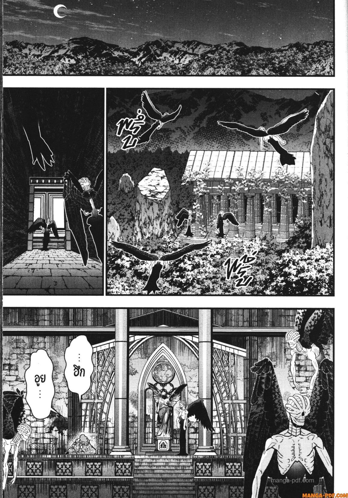 Manga-lc-com อ่านมังงะ อ่านการ์ตูน ออนไลน์ ฟรี Fukushuu o Koinegau Saikyou Yuusha wa, Yami no Chikara de Senmetsu Musou Suru ตอนที่ 1 2 3 4 5 6 7 8 9 10 11 12 13 14 ฟรี ไม่มีโฆษณา Manga-lc - อ่าน มังงะ อ่าน การ์ตูน ออนไลน์ อ่านมังงะ ฟรี