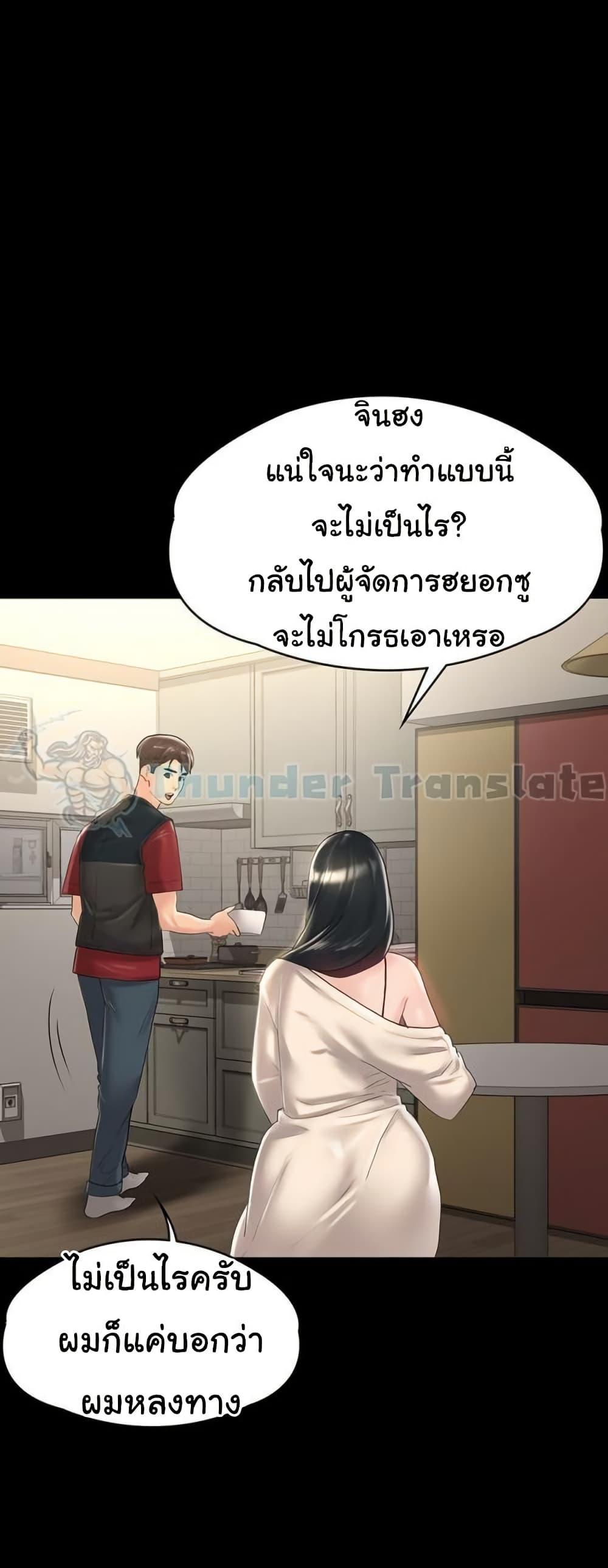 Doujin-Lc- อ่าน โดจิน มังฮวา เกาหลี ญี่ปุ่น จีน แปลไทย Ma’am, It’s on SALE! ตอนที่ 1 2 3 4 5 6 7 8 9 10 11 12 13 14 ฟรี ไม่มีโฆษณา อ่าน โดจิน Manhwa เกาหลี ญี่ปุ่น จีน เรามีครบ คัดมาให้เน้นๆ โดจิน 18+ รับประกันความฟินโดย  Doujin Lc