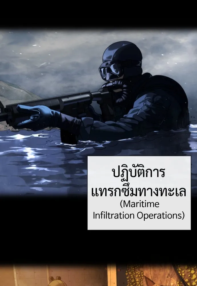 นักฆ่าย้อนวัย ตอนที่ 70 รูปที่ 25
