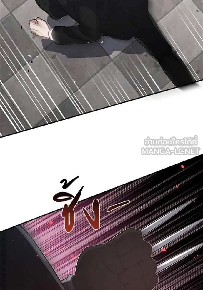 อัจฉริยะนอกคอก ตอนที่ 99 รูปที่ 115