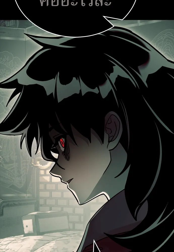 ยมราชลงทัณฑ์ ตอนที่ 48 รูปที่ 28