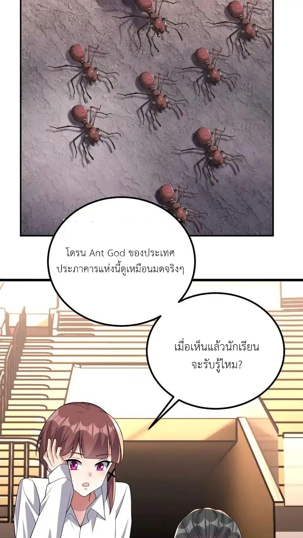 Manga-lc-com อ่านมังงะ อ่านการ์ตูน ออนไลน์ ฟรี I Accidentally Became Invincible While Studying With My Sister ตอนที่ 1 2 3 4 5 6 7 8 9 10 11 12 13 14 ฟรี ไม่มีโฆษณา Manga-lc - อ่าน มังงะ อ่าน การ์ตูน ออนไลน์ อ่านมังงะ ฟรี