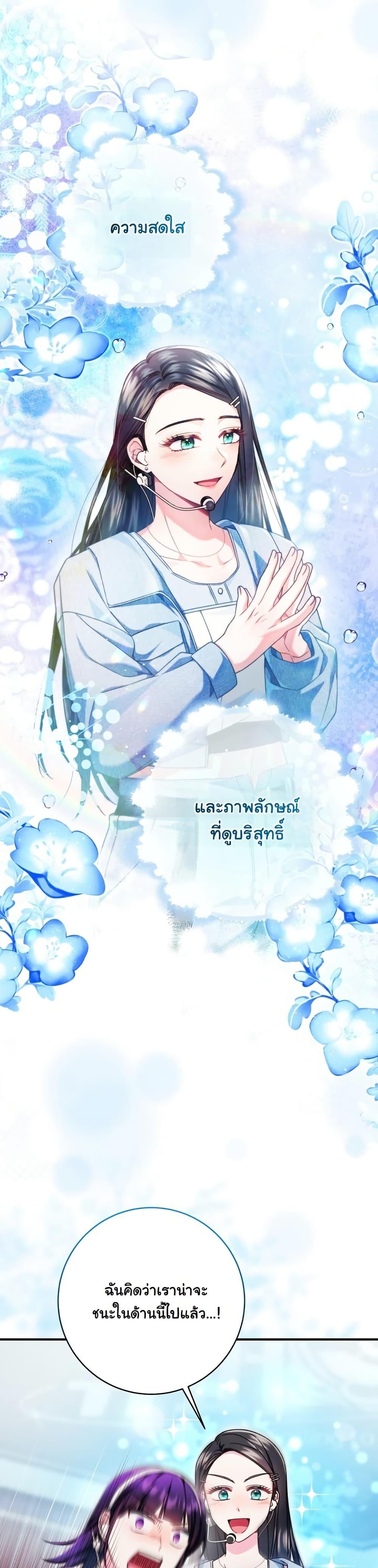 Manga-lc-com อ่านมังงะ อ่านการ์ตูน ออนไลน์ ฟรี I Tried to Debut My Kid, But Ended Up Debuting Myself ตอนที่ 1 2 3 4 5 6 7 8 9 10 11 12 13 14 ฟรี ไม่มีโฆษณา Manga-lc - อ่าน มังงะ อ่าน การ์ตูน ออนไลน์ อ่านมังงะ ฟรี