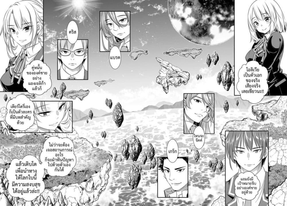 Manga-lc-com อ่านมังงะ อ่านการ์ตูน ออนไลน์ ฟรี Trapped in a Dating Sim Otome Games Are Tough For Us, Too! ตอนที่ 1 2 3 4 5 6 7 8 9 10 11 12 13 14 ฟรี ไม่มีโฆษณา Manga-lc - อ่าน มังงะ อ่าน การ์ตูน ออนไลน์ อ่านมังงะ ฟรี