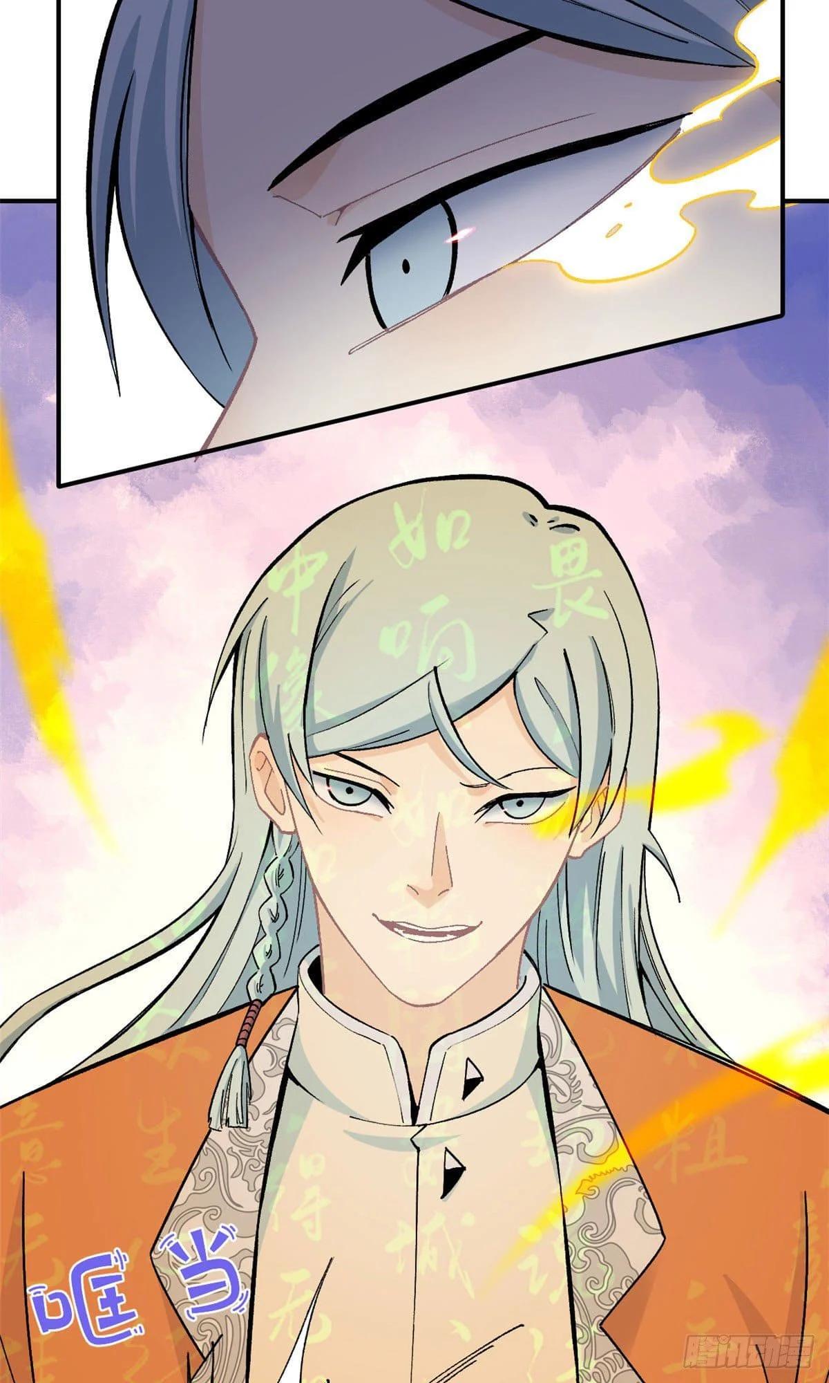 Manga-lc-com อ่านมังงะ อ่านการ์ตูน ออนไลน์ ฟรี All Hail the Sect Leader ตอนที่ 1 2 3 4 5 6 7 8 9 10 11 12 13 14 ฟรี ไม่มีโฆษณา Manga-lc - อ่าน มังงะ อ่าน การ์ตูน ออนไลน์ อ่านมังงะ ฟรี