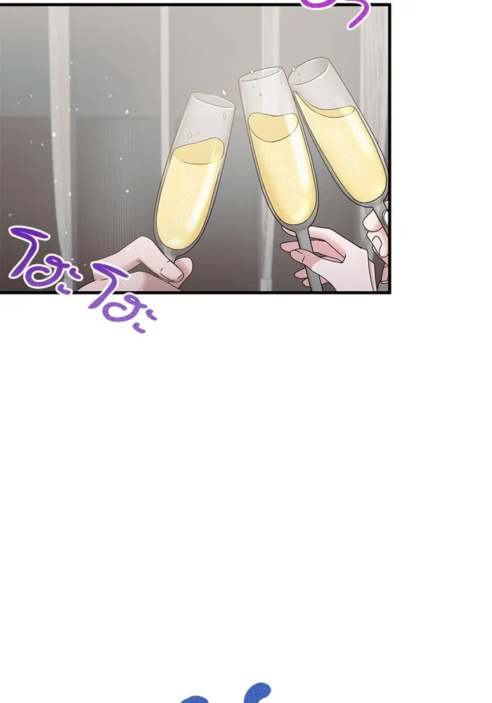 สามีที่ไม่ได้ขอ ตอนที่ 34 รูปที่ 116