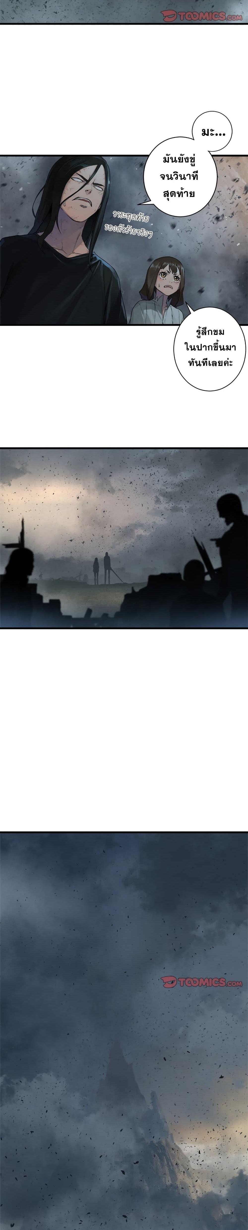 Manga-lc-com อ่านมังงะ อ่านการ์ตูน ออนไลน์ ฟรี Her Summon ตอนที่ 1 2 3 4 5 6 7 8 9 10 11 12 13 14 ฟรี ไม่มีโฆษณา Manga-lc - อ่าน มังงะ อ่าน การ์ตูน ออนไลน์ อ่านมังงะ ฟรี