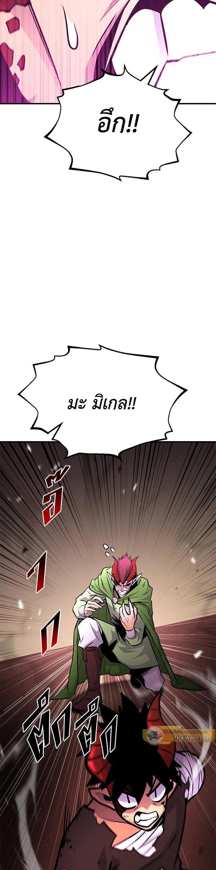 Manga-lc-com อ่านมังงะ อ่านการ์ตูน ออนไลน์ ฟรี Standard of Reincarnation ตอนที่ 1 2 3 4 5 6 7 8 9 10 11 12 13 14 ฟรี ไม่มีโฆษณา Manga-lc - อ่าน มังงะ อ่าน การ์ตูน ออนไลน์ อ่านมังงะ ฟรี