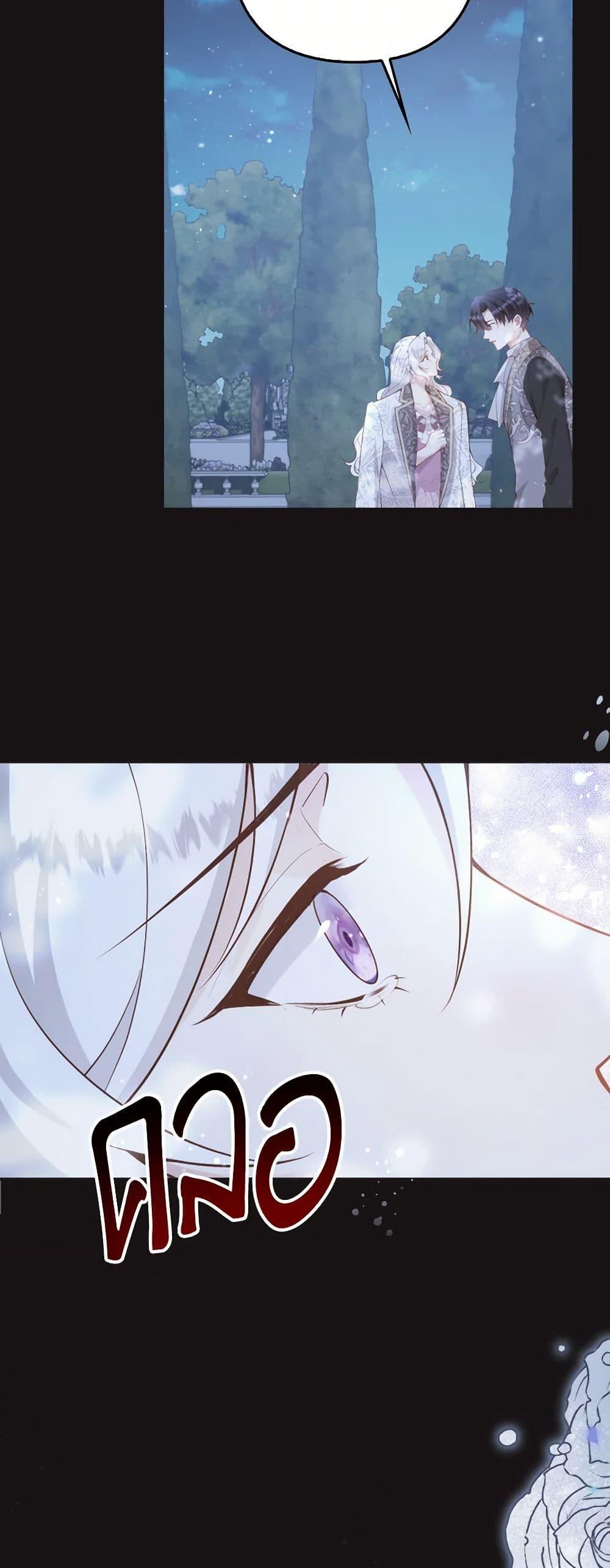 Manga-lc-com อ่านมังงะ อ่านการ์ตูน ออนไลน์ ฟรี Raising the Children of the Main Characters ตอนที่ 1 2 3 4 5 6 7 8 9 10 11 12 13 14 ฟรี ไม่มีโฆษณา Manga-lc - อ่าน มังงะ อ่าน การ์ตูน ออนไลน์ อ่านมังงะ ฟรี