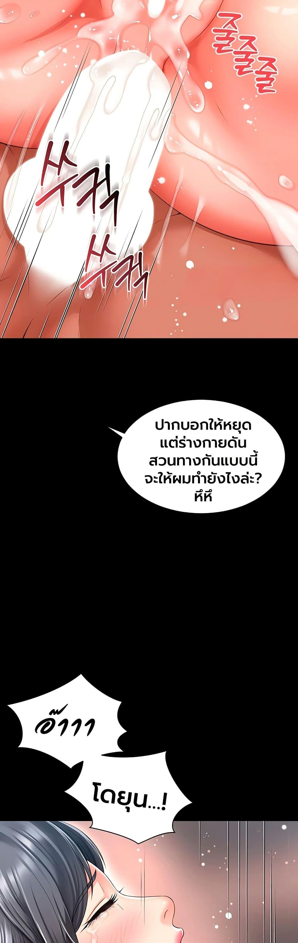 Doujin-Lc- อ่าน โดจิน มังฮวา เกาหลี ญี่ปุ่น จีน แปลไทย The Mother ตอนที่ 1 2 3 4 5 6 7 8 9 10 11 12 13 14 ฟรี ไม่มีโฆษณา อ่าน โดจิน Manhwa เกาหลี ญี่ปุ่น จีน เรามีครบ คัดมาให้เน้นๆ โดจิน 18+ รับประกันความฟินโดย  Doujin Lc