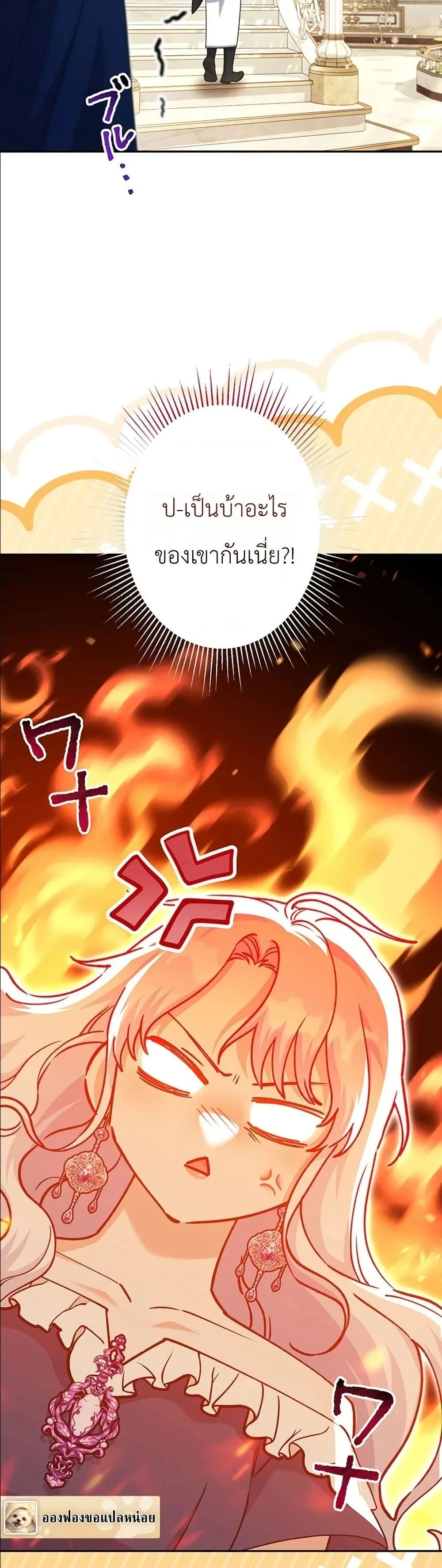 Manga-lc-com อ่านมังงะ อ่านการ์ตูน ออนไลน์ ฟรี I Possessed the Most Terrifying Stepmother in History ตอนที่ 1 2 3 4 5 6 7 8 9 10 11 12 13 14 ฟรี ไม่มีโฆษณา Manga-lc - อ่าน มังงะ อ่าน การ์ตูน ออนไลน์ อ่านมังงะ ฟรี