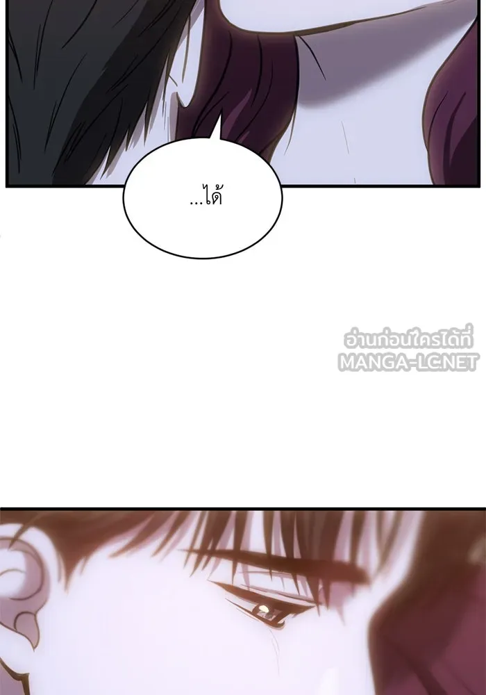 ชีวิตรักฉบับเดจาวู ตอนที่ 55 รูปที่ 33