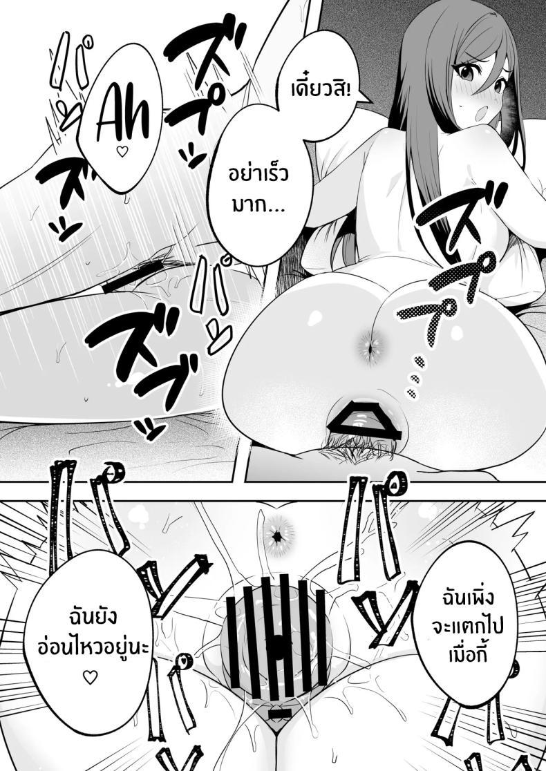Doujin-Lc- อ่าน โดจิน มังฮวา เกาหลี ญี่ปุ่น จีน แปลไทย ติวรักติวเข้ม [Muratoriamu] ตอนที่ 1 2 3 4 5 6 7 8 9 10 11 12 13 14 ฟรี ไม่มีโฆษณา อ่าน โดจิน Manhwa เกาหลี ญี่ปุ่น จีน เรามีครบ คัดมาให้เน้นๆ โดจิน 18+ รับประกันความฟินโดย  Doujin Lc