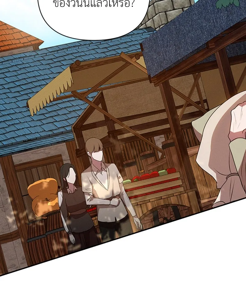 โอ้ ศัตรูที่รัก ตอนที่ 37 รูปที่ 2