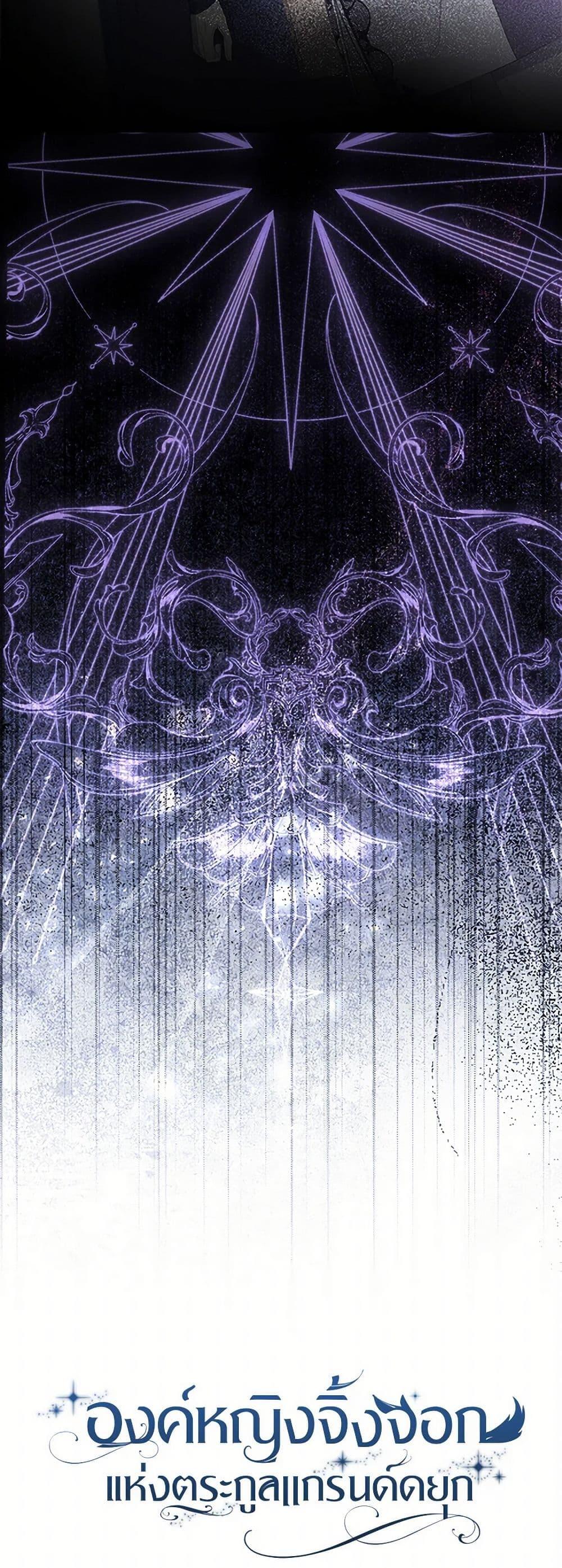 Manga-lc-com อ่านมังงะ อ่านการ์ตูน ออนไลน์ ฟรี The Grand Duke’s Fox Princess ตอนที่ 1 2 3 4 5 6 7 8 9 10 11 12 13 14 ฟรี ไม่มีโฆษณา Manga-lc - อ่าน มังงะ อ่าน การ์ตูน ออนไลน์ อ่านมังงะ ฟรี