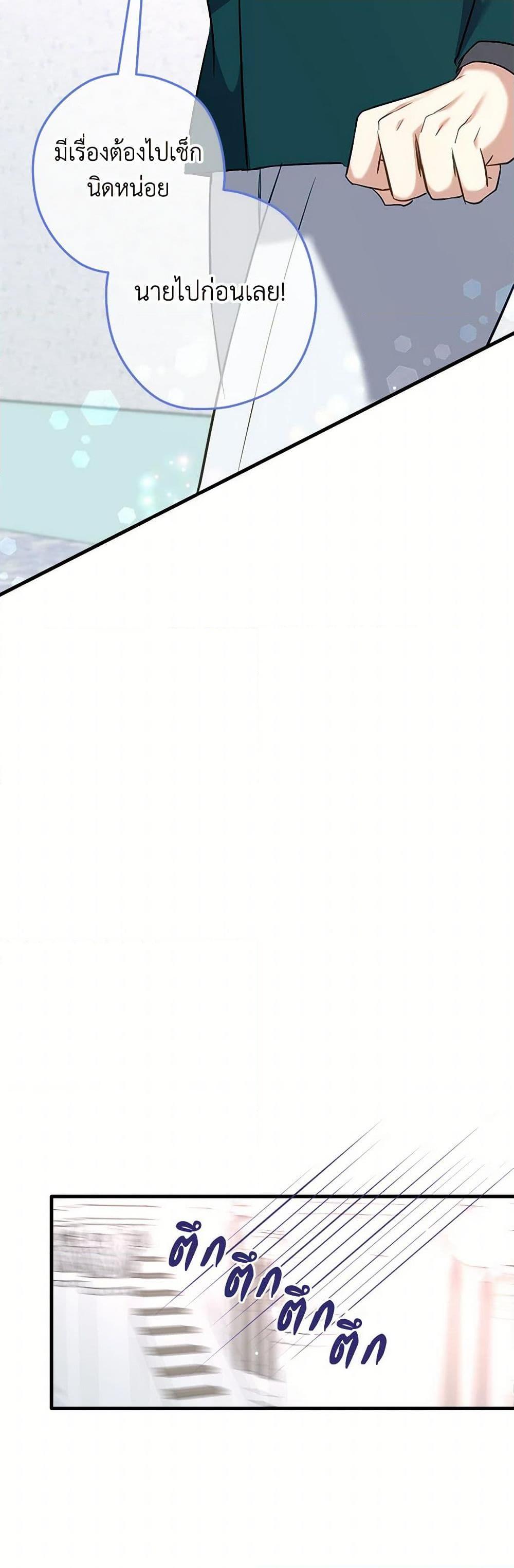 Manga-lc-com อ่านมังงะ อ่านการ์ตูน ออนไลน์ ฟรี Can’t Go Too Far With the Unrelenting Duke ตอนที่ 1 2 3 4 5 6 7 8 9 10 11 12 13 14 ฟรี ไม่มีโฆษณา Manga-lc - อ่าน มังงะ อ่าน การ์ตูน ออนไลน์ อ่านมังงะ ฟรี