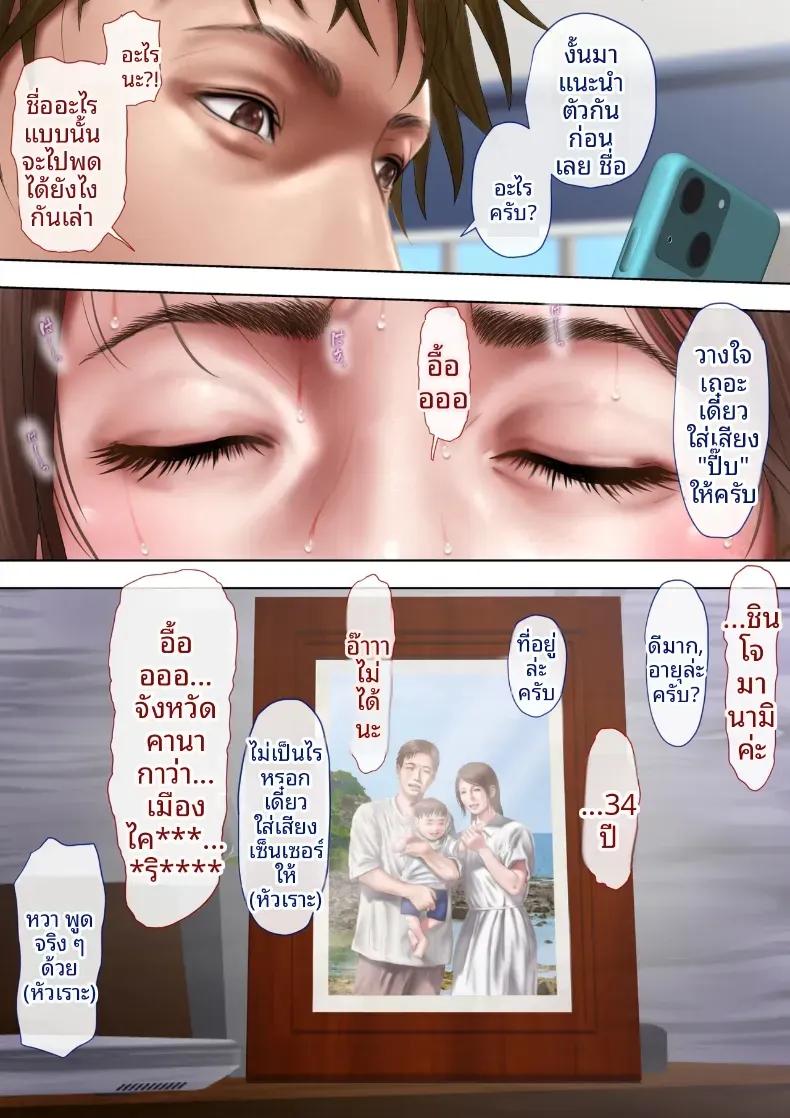 Doujin-Lc- อ่าน โดจิน มังฮวา เกาหลี ญี่ปุ่น จีน แปลไทย ถ้าคลิปไม่เต็มใจของป้ามานามิ [Milf Shobou] ตอนที่ 1 2 3 4 5 6 7 8 9 10 11 12 13 14 ฟรี ไม่มีโฆษณา อ่าน โดจิน Manhwa เกาหลี ญี่ปุ่น จีน เรามีครบ คัดมาให้เน้นๆ โดจิน 18+ รับประกันความฟินโดย  Doujin Lc