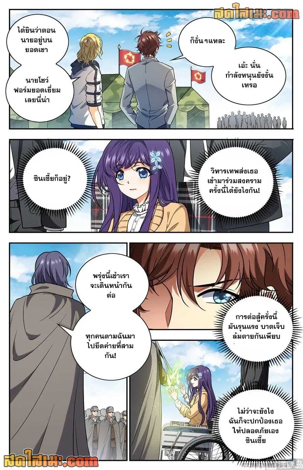 Manga-lc-com อ่านมังงะ อ่านการ์ตูน ออนไลน์ ฟรี Versatile Mage จอมเวทย์เต็มพิกัด ตอนที่ 1 2 3 4 5 6 7 8 9 10 11 12 13 14 ฟรี ไม่มีโฆษณา Manga-lc - อ่าน มังงะ อ่าน การ์ตูน ออนไลน์ อ่านมังงะ ฟรี
