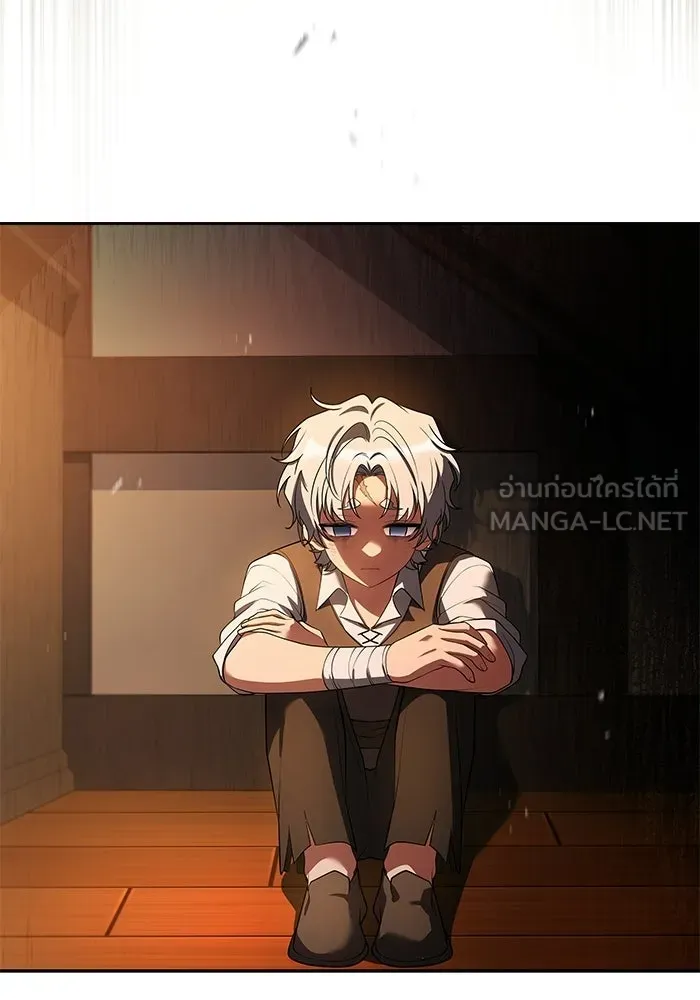ครัวจอมเวท ตอนที่ 136 รูปที่ 78