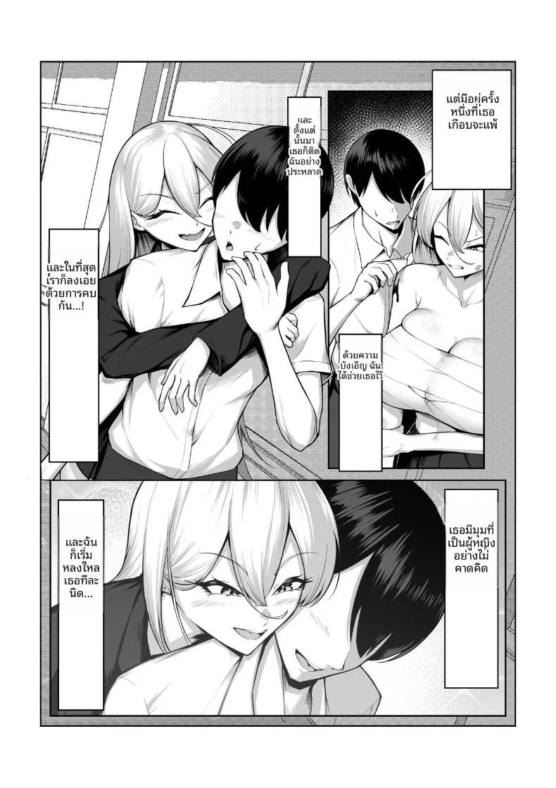 Doujin-Lc- อ่าน โดจิน มังฮวา เกาหลี ญี่ปุ่น จีน แปลไทย สาวเเยงกี้ผู้เเพ้ให้เด็กเปรต (Mikage) ตอนที่ 1 2 3 4 5 6 7 8 9 10 11 12 13 14 ฟรี ไม่มีโฆษณา อ่าน โดจิน Manhwa เกาหลี ญี่ปุ่น จีน เรามีครบ คัดมาให้เน้นๆ โดจิน 18+ รับประกันความฟินโดย  Doujin Lc
