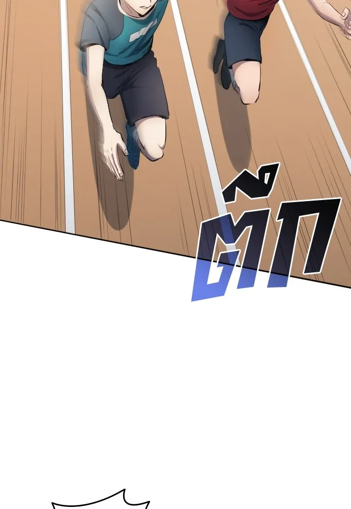 นักเตะแข้งสวรรค์ ตอนที่ 30 รูปที่ 82