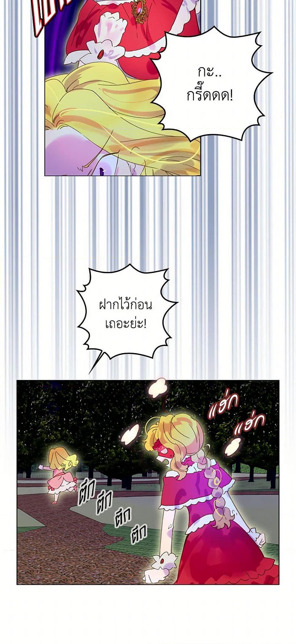 Manga-lc-com อ่านมังงะ อ่านการ์ตูน ออนไลน์ ฟรี Miss Not-So Sidekick ตอนที่ 1 2 3 4 5 6 7 8 9 10 11 12 13 14 ฟรี ไม่มีโฆษณา Manga-lc - อ่าน มังงะ อ่าน การ์ตูน ออนไลน์ อ่านมังงะ ฟรี