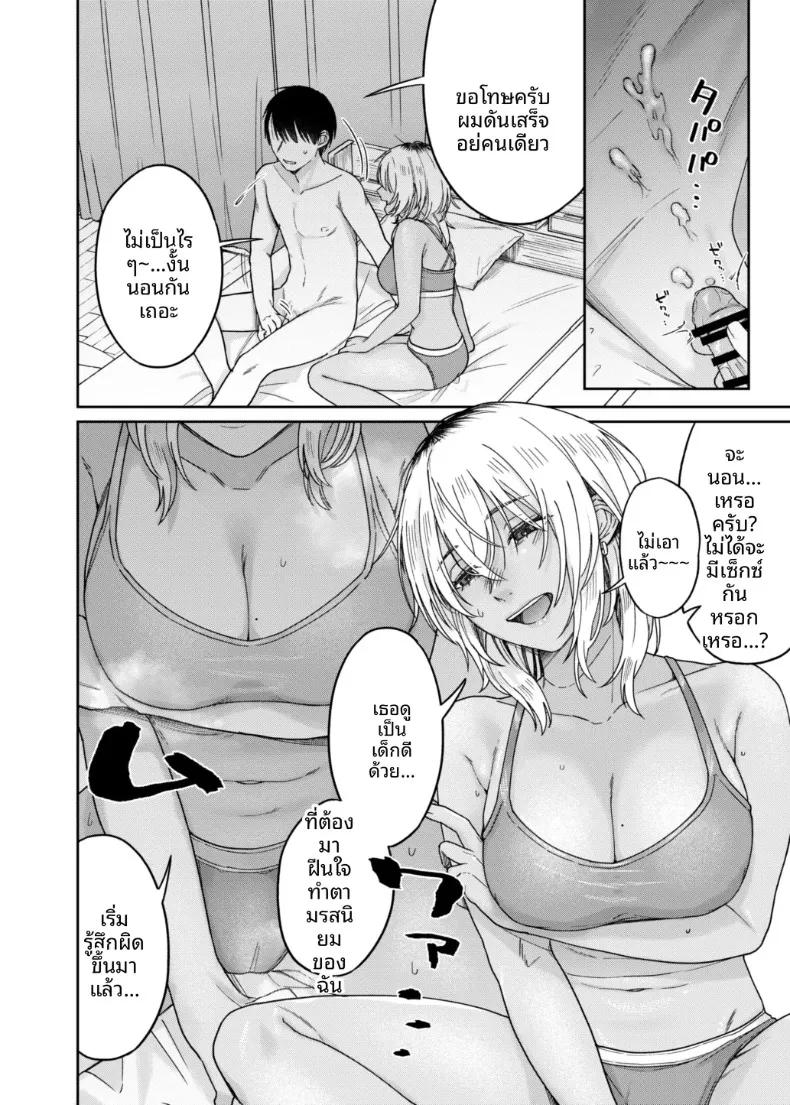 Doujin-Lc- อ่าน โดจิน มังฮวา เกาหลี ญี่ปุ่น จีน แปลไทย อยากค้างคืนไหม (Negita Shio) ตอนที่ 1 2 3 4 5 6 7 8 9 10 11 12 13 14 ฟรี ไม่มีโฆษณา อ่าน โดจิน Manhwa เกาหลี ญี่ปุ่น จีน เรามีครบ คัดมาให้เน้นๆ โดจิน 18+ รับประกันความฟินโดย  Doujin Lc