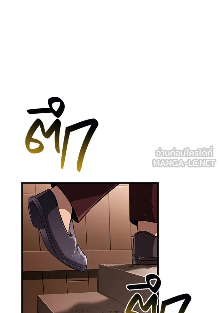 เอาชีวิตรอดในเกมฉบับคนเถื่อน ตอนที่ 82 ผู้หญิงสองคน รูปที่ 6