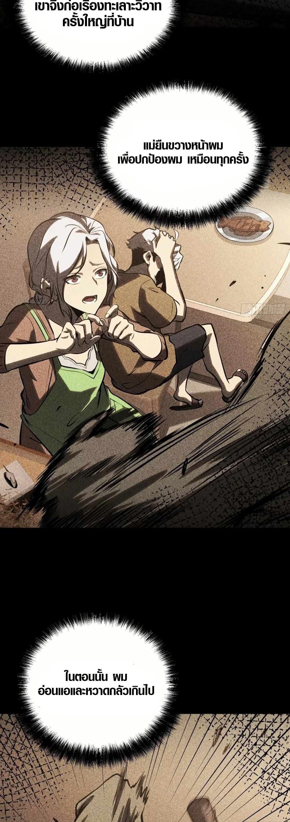 Manga-lc-com อ่านมังงะ อ่านการ์ตูน ออนไลน์ ฟรี Full-Time Awakening ตอนที่ 1 2 3 4 5 6 7 8 9 10 11 12 13 14 ฟรี ไม่มีโฆษณา Manga-lc - อ่าน มังงะ อ่าน การ์ตูน ออนไลน์ อ่านมังงะ ฟรี