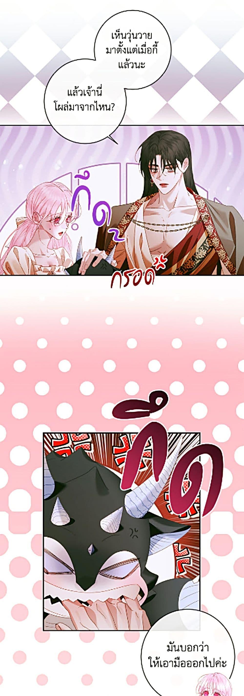 Manga-lc-com อ่านมังงะ อ่านการ์ตูน ออนไลน์ ฟรี Becoming The Villain’s Family ตอนที่ 1 2 3 4 5 6 7 8 9 10 11 12 13 14 ฟรี ไม่มีโฆษณา Manga-lc - อ่าน มังงะ อ่าน การ์ตูน ออนไลน์ อ่านมังงะ ฟรี