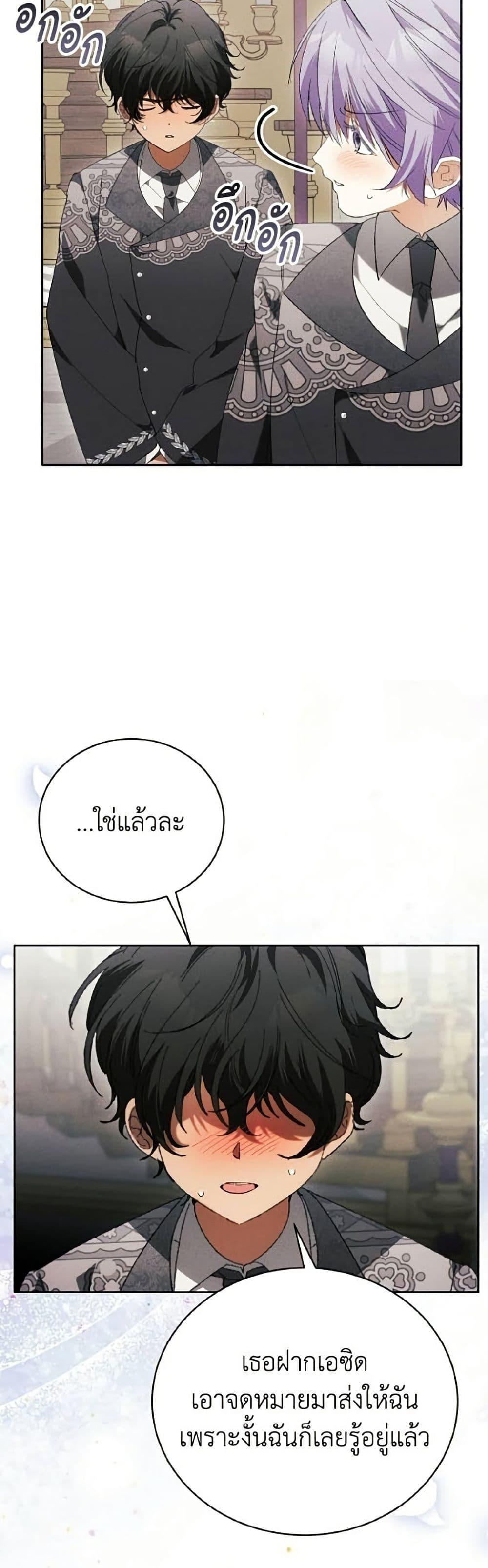 Manga-lc-com อ่านมังงะ อ่านการ์ตูน ออนไลน์ ฟรี I Will Protect My Tyrant Dad! ตอนที่ 1 2 3 4 5 6 7 8 9 10 11 12 13 14 ฟรี ไม่มีโฆษณา Manga-lc - อ่าน มังงะ อ่าน การ์ตูน ออนไลน์ อ่านมังงะ ฟรี