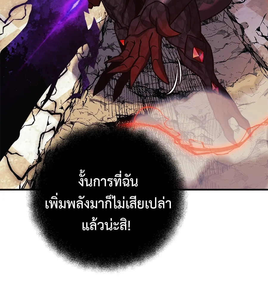 สัปดาห์นี้งดอัปตอนใหม่ ตอนที่ 101 รูปที่ 125