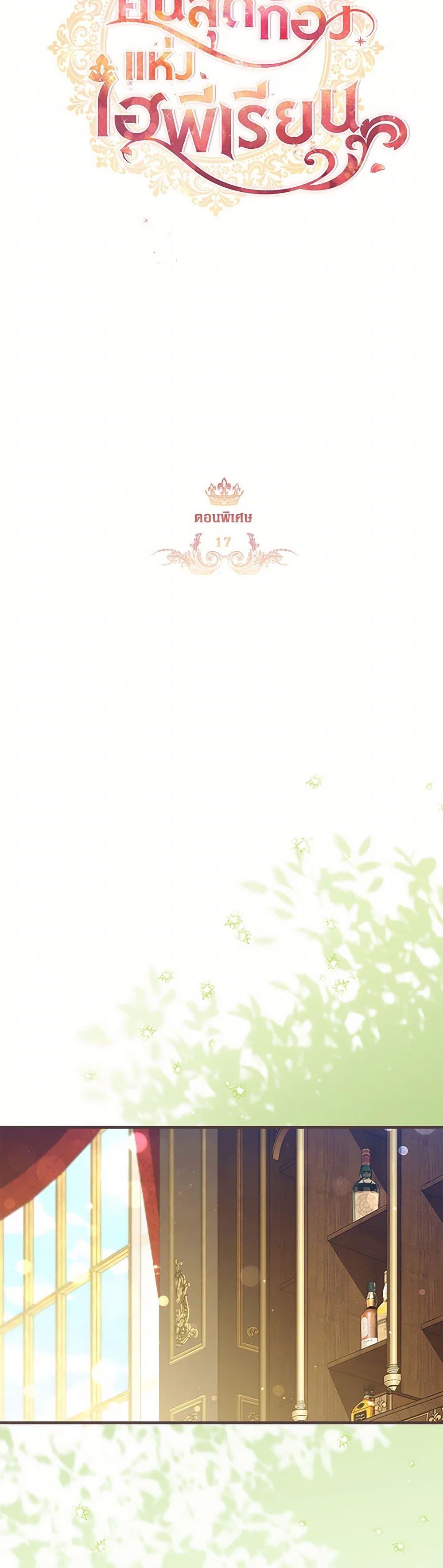 Manga-lc-com อ่านมังงะ อ่านการ์ตูน ออนไลน์ ฟรี The Beloved Little Princess ตอนที่ 1 2 3 4 5 6 7 8 9 10 11 12 13 14 ฟรี ไม่มีโฆษณา Manga-lc - อ่าน มังงะ อ่าน การ์ตูน ออนไลน์ อ่านมังงะ ฟรี