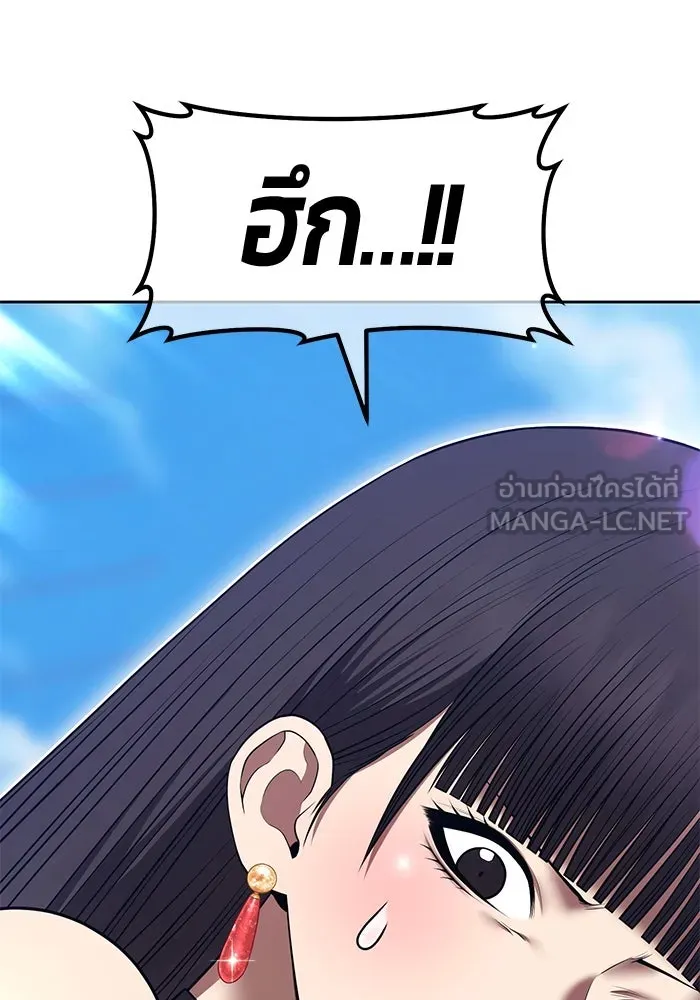 +99 ท่อนไม้พร้อมบวก ตอนที่ 44 ฝันลางร้าย รูปที่ 240