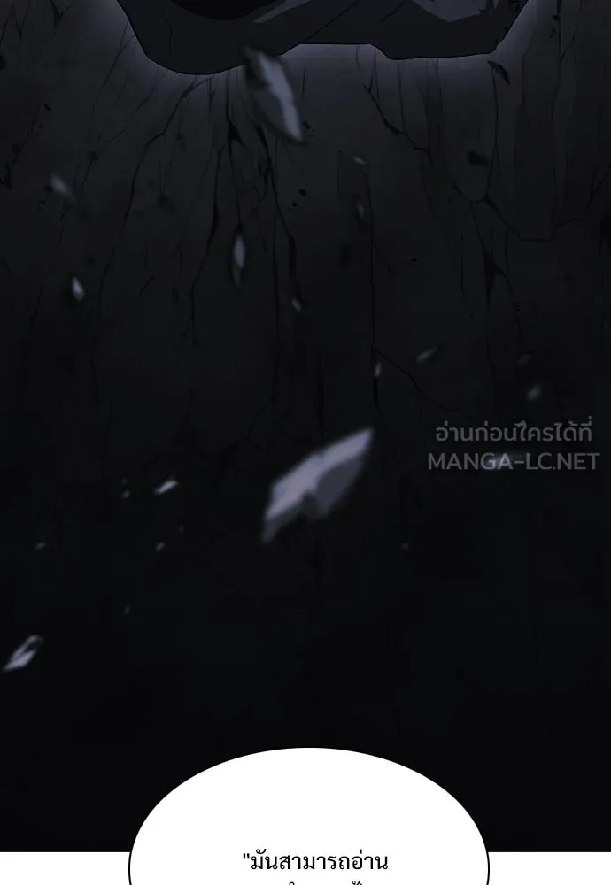 JAKDU ตอนที่ 40 รูปที่ 132
