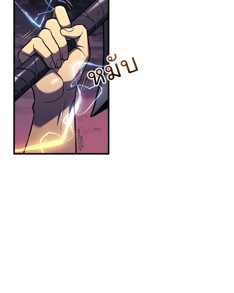 สัปดาห์นี้งดอัปตอนใหม่ ตอนที่ 55 รูปที่ 7