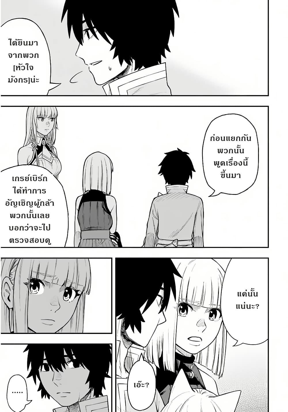 Manga-lc-com อ่านมังงะ อ่านการ์ตูน ออนไลน์ ฟรี Nito no Taidana Isekai Shoukougun Saijaku Shoku “Healer” nano ni Saikyou wa Cheat desu ka ตอนที่ 1 2 3 4 5 6 7 8 9 10 11 12 13 14 ฟรี ไม่มีโฆษณา Manga-lc - อ่าน มังงะ อ่าน การ์ตูน ออนไลน์ อ่านมังงะ ฟรี