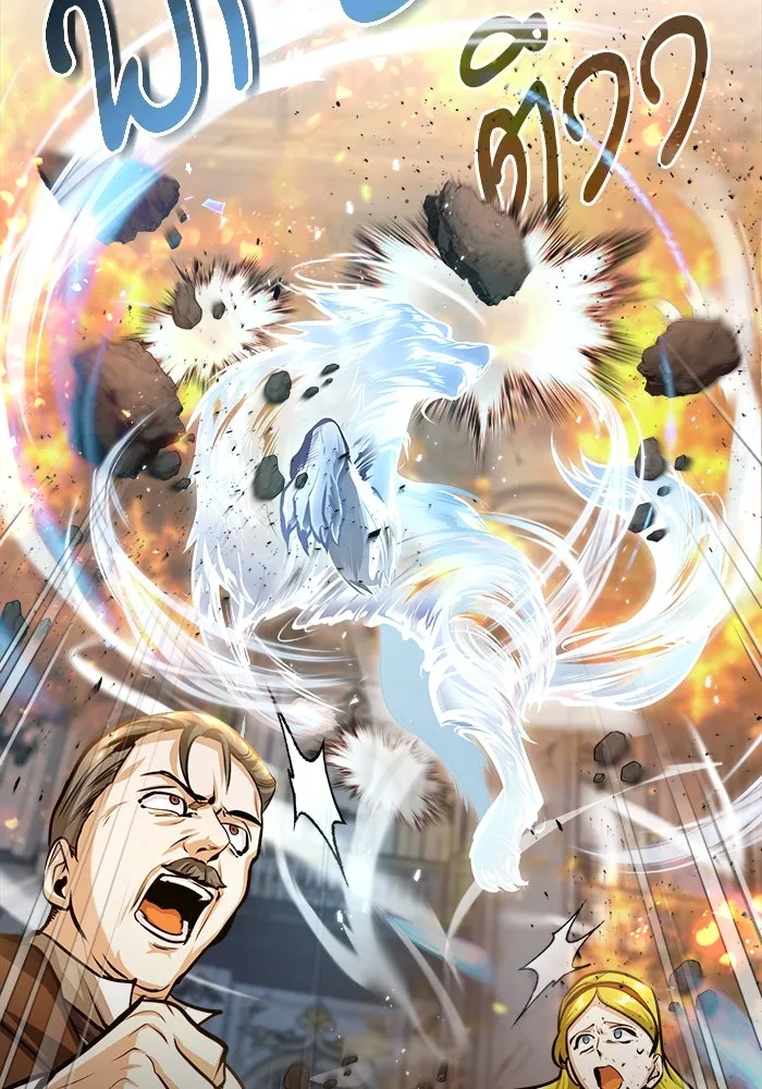 ศาสตราจารย์จำเป็นแห่งอะคาเดมี ตอนที่ 42 รูปที่ 53