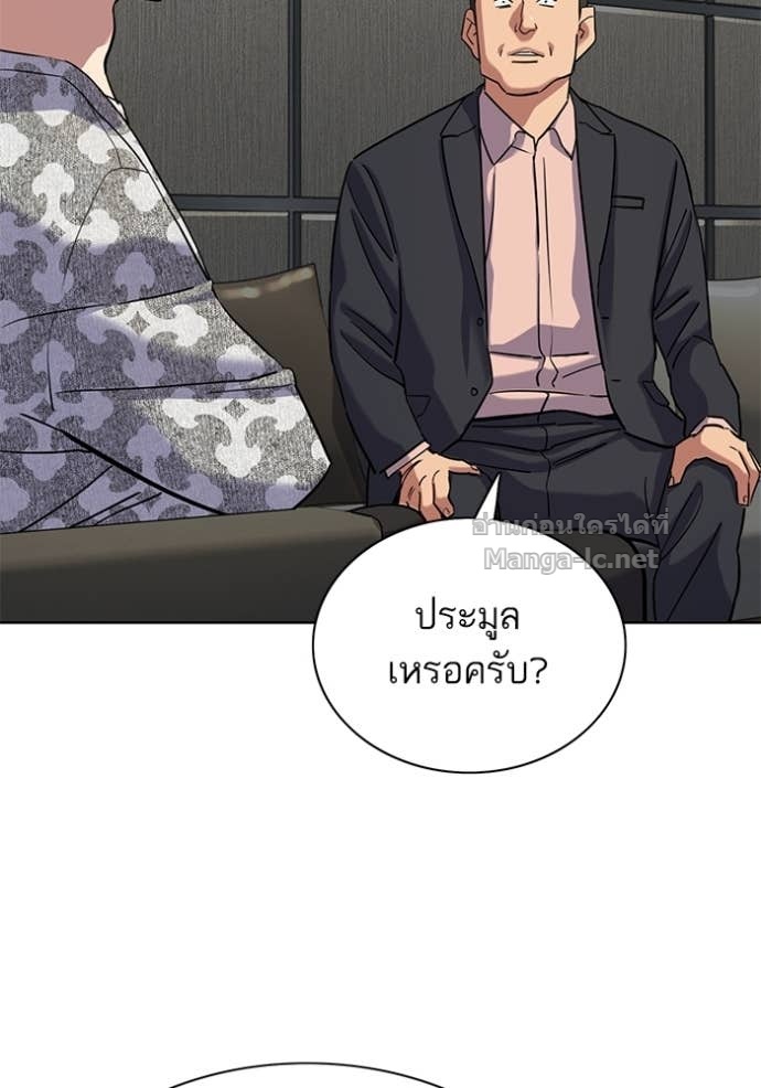 Doujin-Lc- อ่าน โดจิน มังฮวา เกาหลี ญี่ปุ่น จีน แปลไทย Reborn Rich ตอนที่ 1 2 3 4 5 6 7 8 9 10 11 12 13 14 ฟรี ไม่มีโฆษณา อ่าน โดจิน Manhwa เกาหลี ญี่ปุ่น จีน เรามีครบ คัดมาให้เน้นๆ โดจิน 18+ รับประกันความฟินโดย Doujin Lc